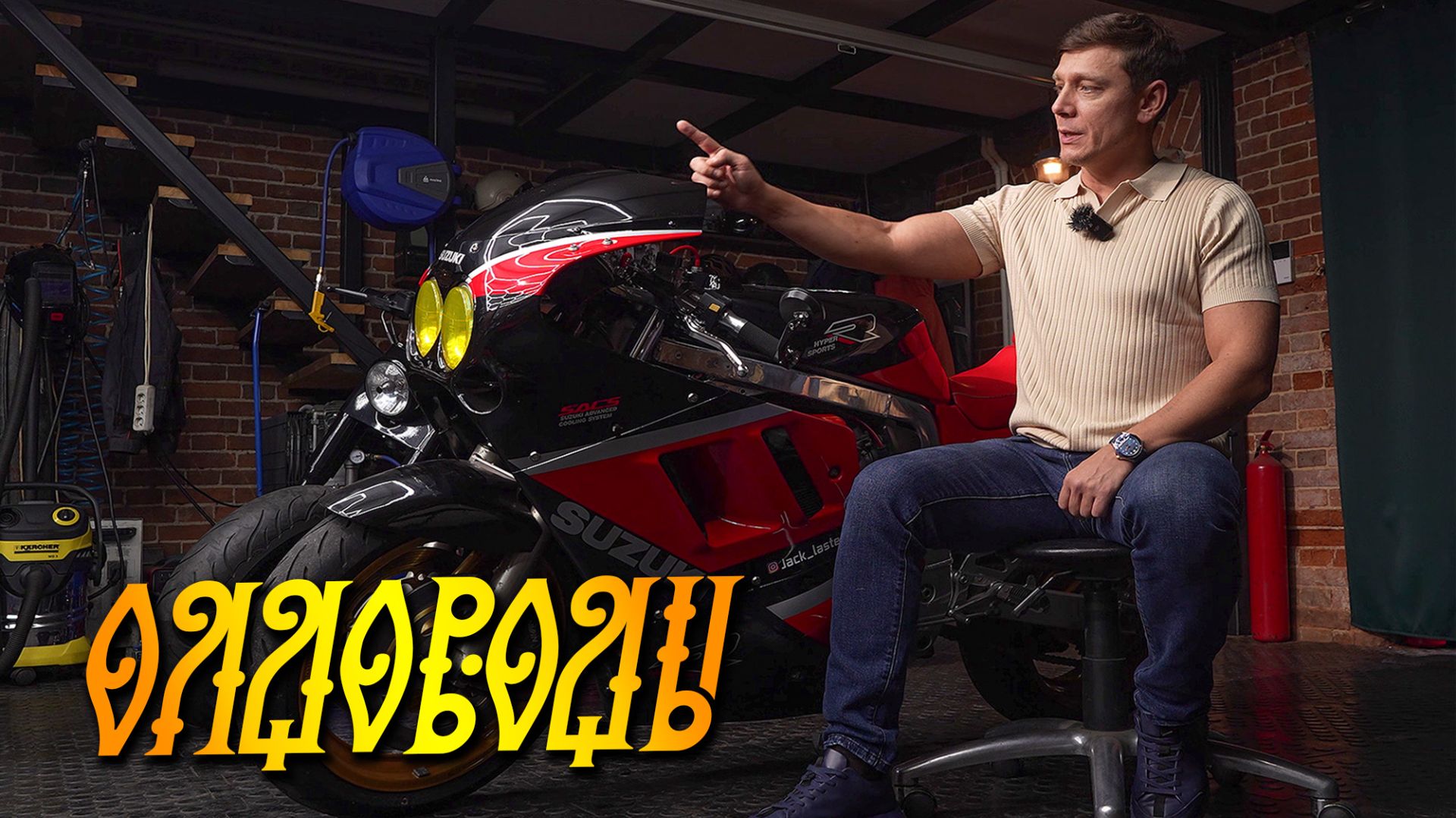 Актуален ли SUZUKI GSX - R 1100 в 2026 году? Олдоводы о своих мотоциклах