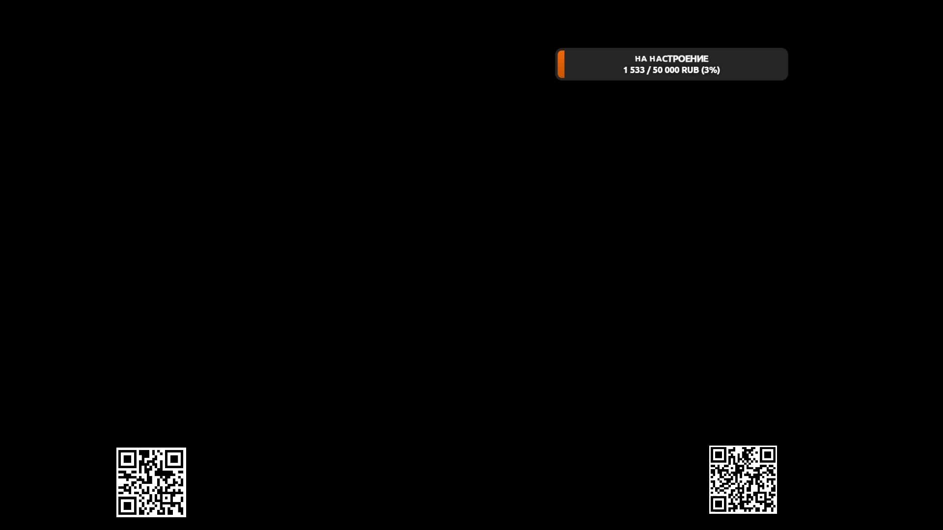 Strim Ot Nevalyahki