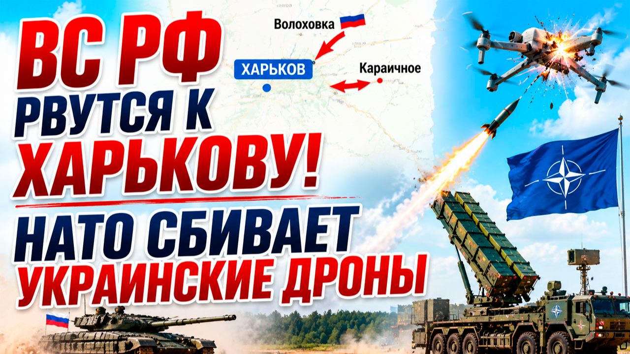 Новости СВО на 20 мая. Сводки с фронта. Война на Украине. Карта боевых действий 20.05.2026