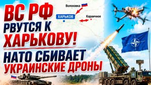 Новости СВО на 20 мая. Сводки с фронта. Война на Украине. Карта боевых действий 20.05.2026
