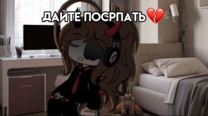 Сегодня без алайта, оке || ИЗВИНИТЕ ЧТО ТЕНЕЙ НЕТ, А ПРО НИХ ЗАБЫЛА ЪЪЭЭ💔💔