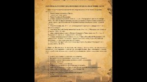 Гостевая книга Отеля Бастион, Респ. Крым, г. Судак, Ушакова 3