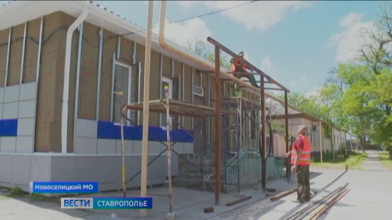 В ставропольском селе отремонтируют детсад, которому более 120 лет