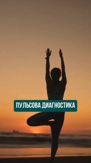 Мы часто относимся к телу как к чему-то второстепенному | ТЕЛЕСНО #телесно #йогa