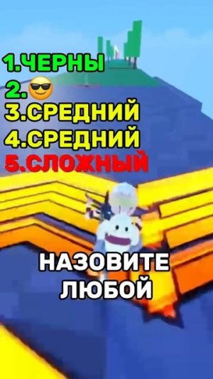 #роблокс #roblox #игры #факты #рек #подпишись