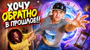 ВОТ РЕБЯТА СМОТРИТЕ ЧЕМ Я РАНЬШЕ ЗАНИМАЛСЯ, ВИДЕО 8 ЛЕТНЕЙ ДАВНОСТИ!
