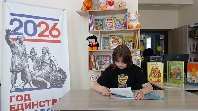 Сказки народов России. Бурятская сказка "Богатырь-Байкал". 2 серия смотреть онлайн