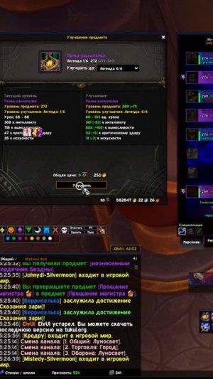 ЭТОТ АБУЗ ЭКОНОМИТ НЕДЕЛИ ФАРМА ГЕРБОВ ЗАРИ ЭПОХИ!   #worldofwarcraft #mythicplus #warcraft