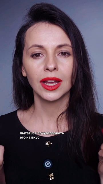 Женщина и ее стратегия