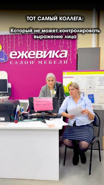 Суровые рабочие будни 😂