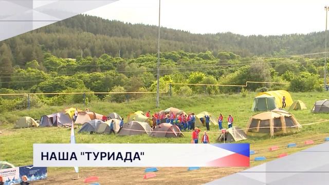 Новости "Волга 24" 20.05.2026 19:00