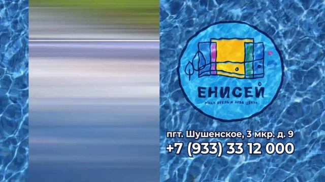 ENISEY_(15s)_31.01.22_(30559)