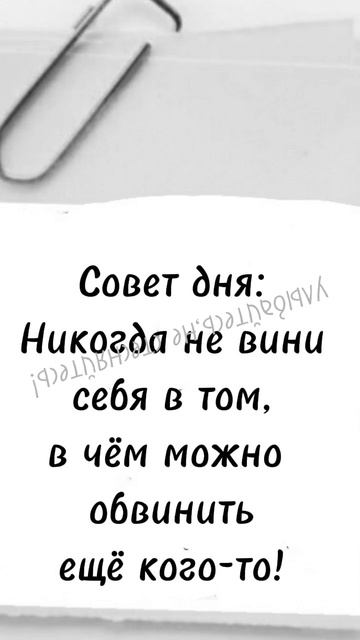 Для хорошего настроения