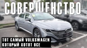 Volkswagen новые машины в Китае цены и обзор / FAW - День второй