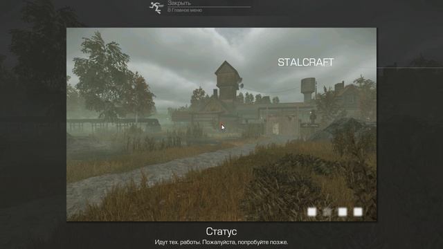 STALCRAFT когда быдло проснуться?