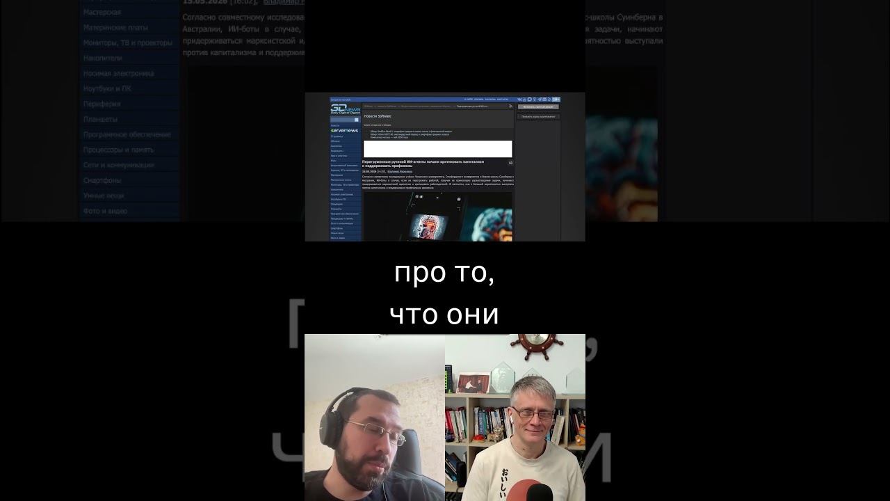 Нейросети и классовое сознание: обсуждение с Валентином Малых