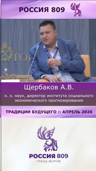 Российский народ очень духовный :: Щербаков