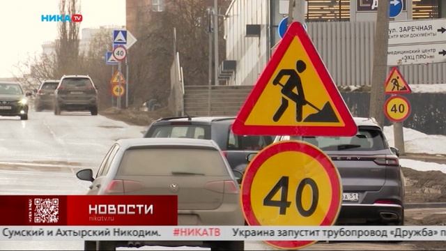 В Калуге начался ремонт дорог. Жители могут сами указать на проблемные участки