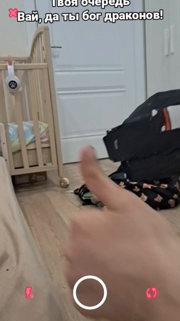 батл драконов! снимите пожалуйста 🙏