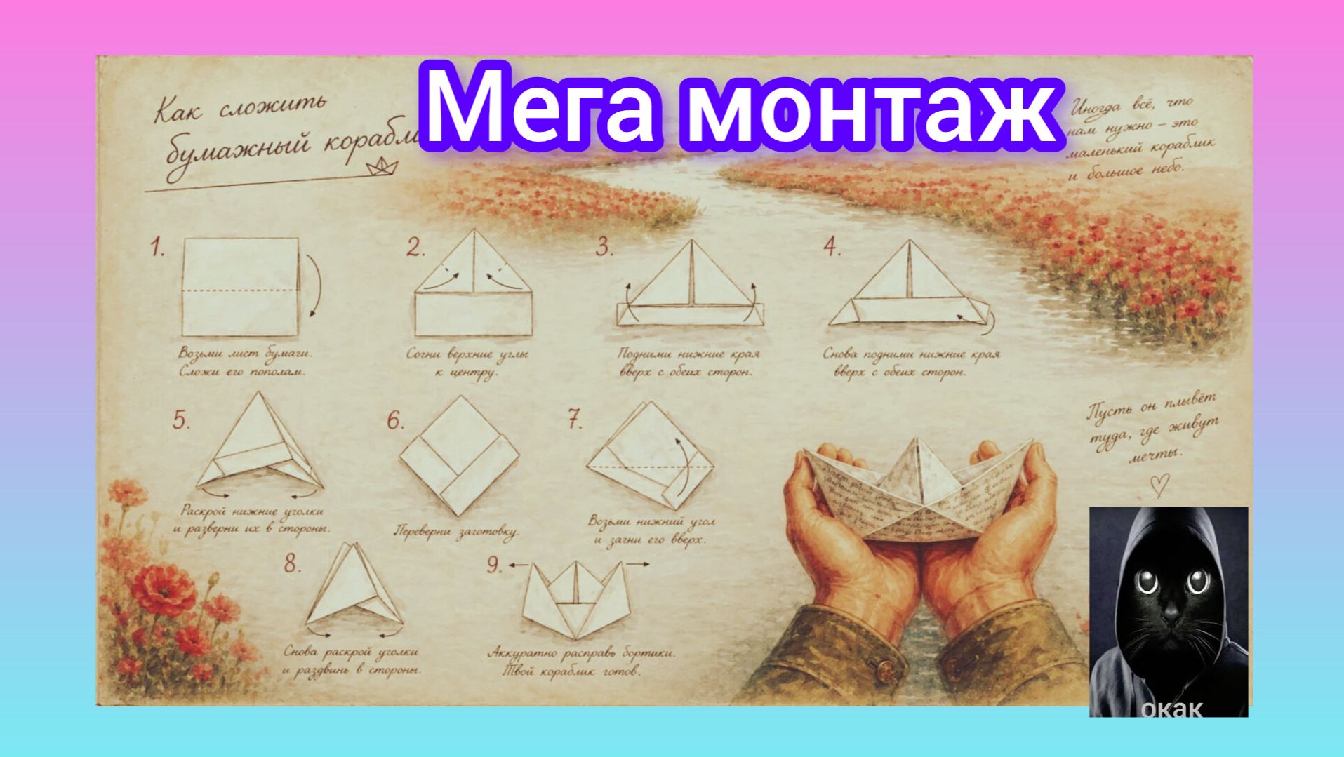 Путь до Foch 155,часть 1 |Tanks Blitz|