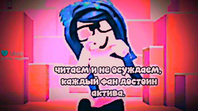 эдит