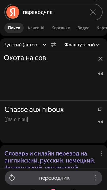 магия переводчика 2 часть с 18+ смотреть онлайн