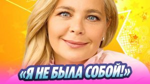 Ирина Пегова с ужасом вспоминает брак с Дмитрием Орловым