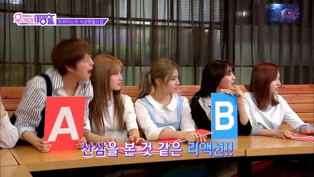 TWICE! ДЕБЮТНОЕ ВРЕМЯ и Ideal Type.......ЛИЧНЫЙ АРХИВ! смотреть онлайн