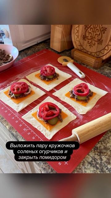 Бургер 🍔 по-новому 🧨
.
Пожалуйста, поддержите меня, если вам понравился рецепт, подпишитесь 🙏