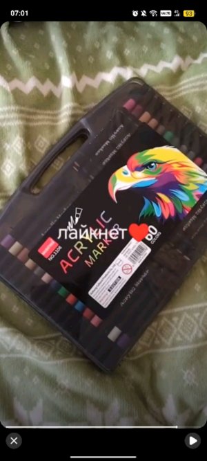 игры