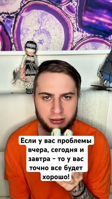 Все будет хорошо ❤️