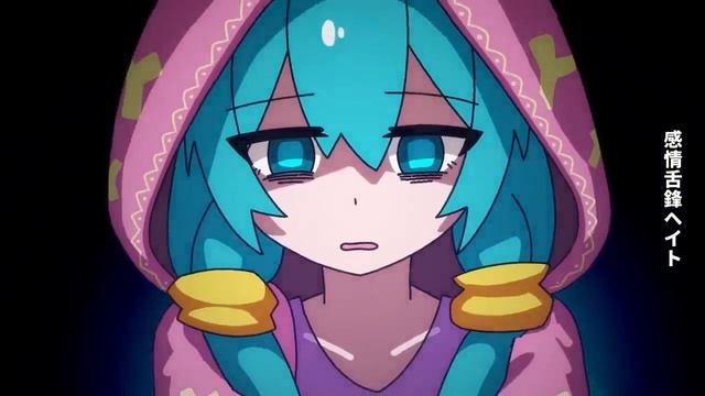 Atena Ft. Hatsune Miku, Kasane Teto - Odochina