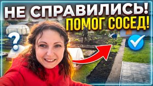 СПОНТАННАЯ ДАЧА/ВИТАЛЮ НЕ ОСТАНОВИТЬ/ОН СИЛЬНО ЛЮБИТ КАРТОШКУ/СМОТРИТЕ КАК СТАРАЕТСЯ