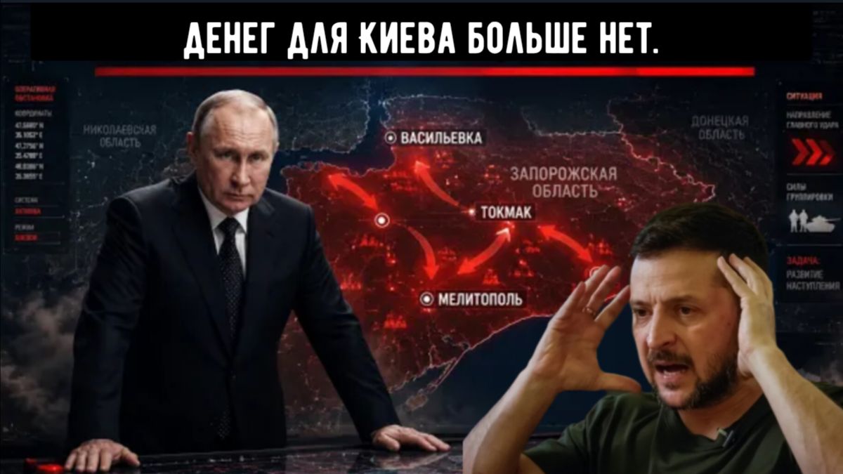 Ситуация на Украино Российском фронте по состоянию на утро 20 мая 2026 года.