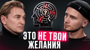 Почему ЗУМЕРЫ НЕ ЗНАЮТ, чего хотят?
