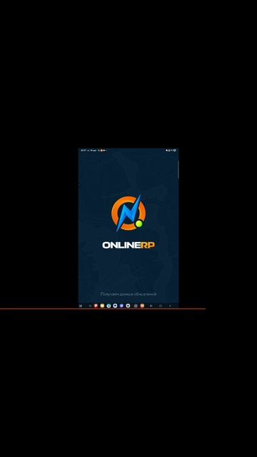 ONLINE RP