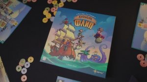 Краткое вромовидео настольной игры Капитан Флип