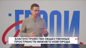 Герои Волги 18 05 26
