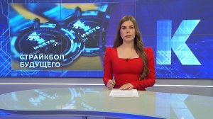 Новости Калининграда — итоги дня, 19 мая 2026 каскад тв