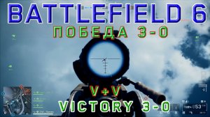 Играю с сыном. Battlefield 6 map Liberation Peak, Murghob District Tajikistan. Escalation.