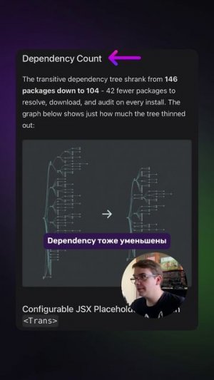 🌍 Lingui v6 — интернационализация без боли