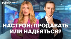Будут ли дивиденды от Газпрома, будущее рубля и валютные инструменты. Акции АЛРОСА, X5, Хэдхантер