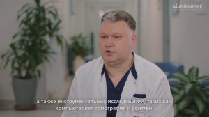 Остеомиелит: симптомы и лечение
