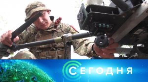«Сегодня»: 20 мая 2026 года. 13:00 | Выпуск новостей | Новости НТВ