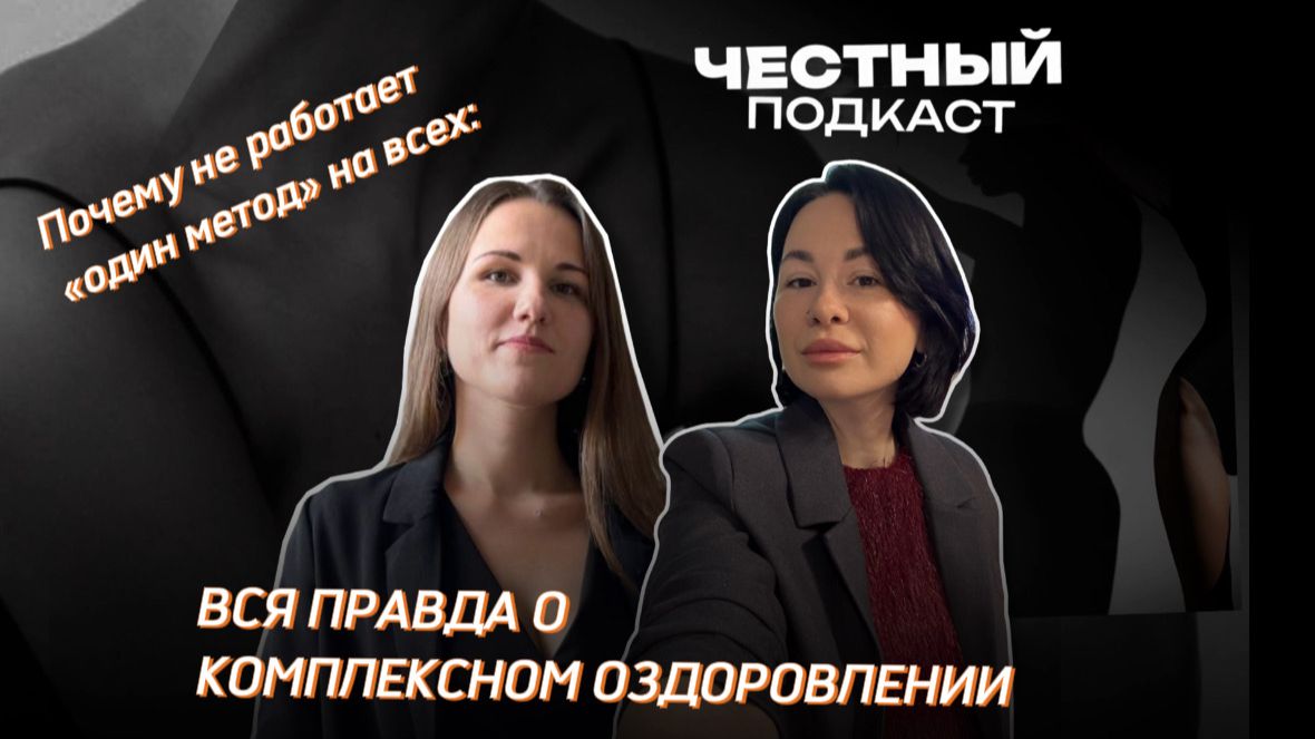Почему 