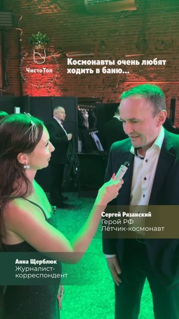 КОСМОНАВТЫ ОЧЕНЬ ЛЮБЯТ ХОДИТЬ В БАНЮ❗️