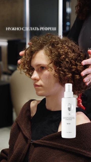 Биозавивка в ICE CURLY действует бережно - в отличие от классической «химии»