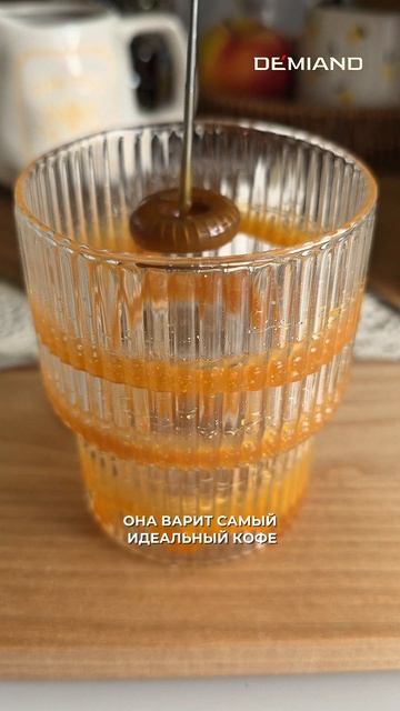 Кофе для гурманов ☕️