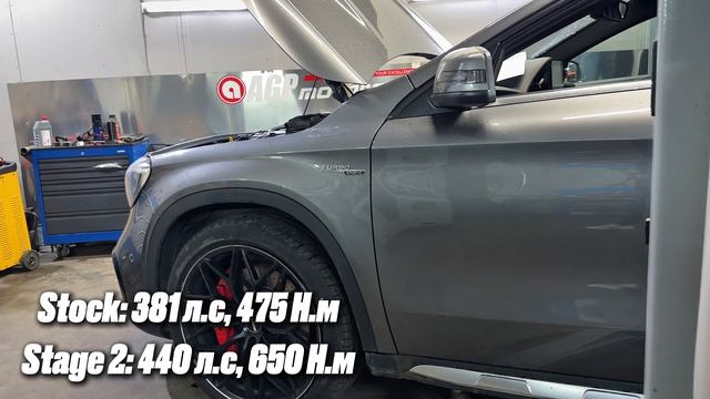 Mercedes GLA 45 AMG - сделали чип тюнинг Stage 2 и установили Downpipe — часть 1