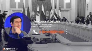 Будущее участия Армении в ЕАЭС зависит от результатов выборов: Андрей Арешев